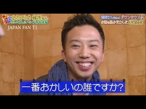 ダウンタウンなう 市川猿之助は歌舞伎をやらないといけない運命だが嫌じゃなかった 結婚はしていない Cut 2 Yayafa