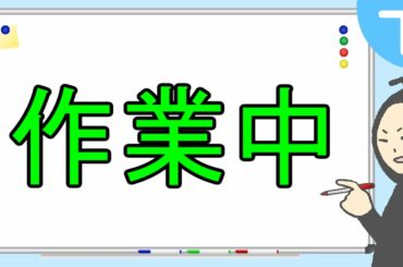 【仁王2 Nioh2】DLC3攻略 ⑦(瑠璃/子泣き/金鬼/ぬっぺ/絵巻集め　今日美味いな ※作業)【20/12/29】【忖度しないガチゲーマー】【PS4】