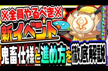 原神 絶対に逃すな!!無料で原石もらえる新イベントの注意するべき鬼畜仕様と進め方徹底解説 原神げんしんGenshin