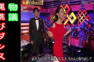 吉岡里帆があざといと物議。レコ大でNiziUミイヒの姿映らず…絶賛の一方で批判殺到し賛否両論。