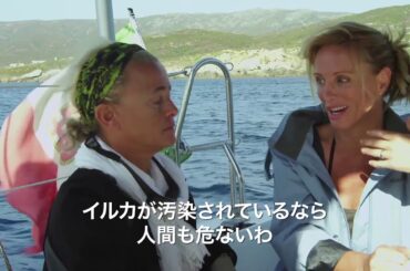 【映画DB】映画「プラスチックの海」予告編（監督・出演：クレイグ・リーソン ）