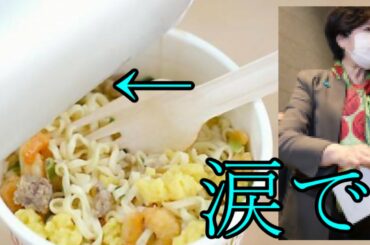 【すとぷり小説】小池百合子の涙でカップ麺作ってみた【莉犬、がーどまん、フィッシャーズ】