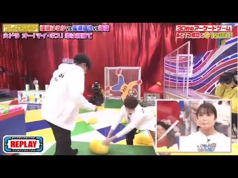 上白石萌音 菜々緒 玉森裕太 間宮祥太朗 亜生 関口宏の東京フレンドパーク 動画 21 Yayafa