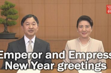 Emperor and Empress New Year greetings