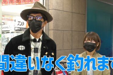 木村さ～～ん！#128 木村拓哉が「漁」！？待望の海釣りに挑戦！