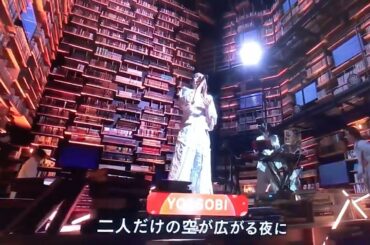 YOASOBI　　「夜に駆ける 」　紅白歌合戦2020