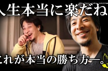 緊急事態宣言でステイホーム？本当に楽過ぎ…現代社会で稼ぎまくる、超簡単です⇒赤羽が生んだネット界の麒麟児ひろゆきが計画していた酒を飲むだけで稼ぐことのできる衝撃のyoutube戦略とは