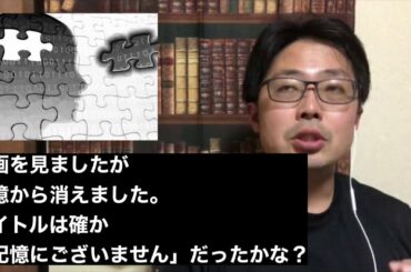 「記憶にございません」を観ましたが、内容は忘れてしまいました。ただ、爆笑していたのは覚えています。三谷幸喜の作品は本当に楽しいですね。