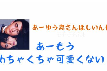 パラサイトのチョヨジョンお姉様がだいすきなケンティー「俺すげータイプなんだよね」