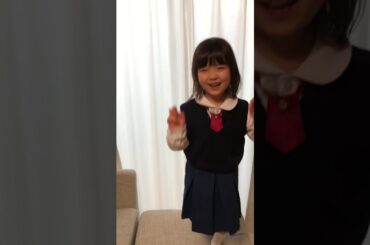 あかりちゃん 4才 森七菜 スマイル