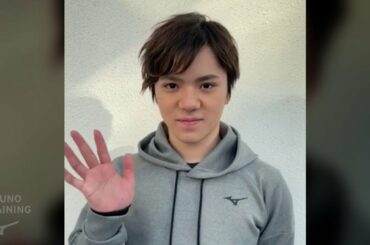 【ミズノトレーニング】宇野昌磨選手コラボアイテムのお知らせです。