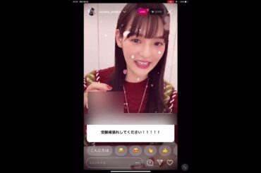 上坂すみれさんのインスタライブ切り抜き【2021年1月24日】