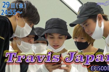 Travis Japan｜「RIDE ON TIME」episode2  1月29日(金)24:55～！