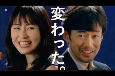 竹野内豊×長澤まさみ CM