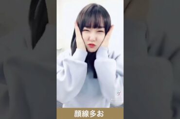 TikTok 桜井日奈子 ちゅう🐭