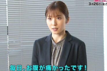 松岡茉優、主演級のスター集結にビビる「毎日おなかが痛かったです」　映画「騙し絵の牙」インタビュー映像