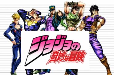 【身長比較】ジョジョ主人公(アニメ化)【JOJO】処刑用bgm 立ち op live 岸辺露伴は動かない vs DIO 曲 劇場版【身長差 身長 伸ばす  コンプレックス 身長を伸ばす方法】