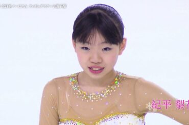 Rika Kihira 紀平梨花 - Japanese Novice Nationals 2015 & Interview (Novice A)