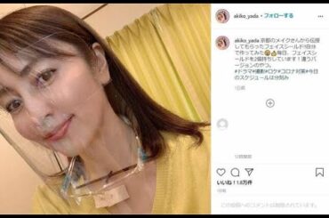 ✅  フェイスシールド姿でも、やっぱり美しい！　新垣結衣、吉高由里子、本田翼...「ウィズコロナ」オフショットを楽しむ人たち