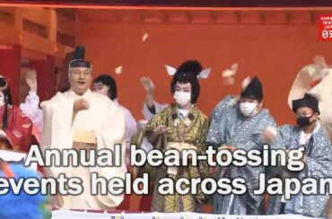 Annual bean-tossing events held across Japan