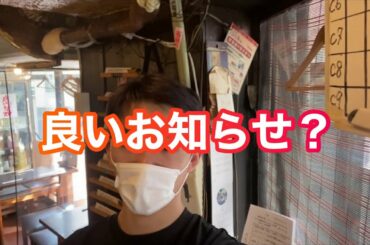 【錦糸町 居酒屋】緊急事態宣言延長に伴いまして