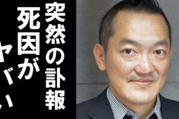 【訃報】本田誠人さんがすい臓がんで闘病の末、死去で俳優界から悲痛の声が続々と・・・本田誠人さんのメディアが報じない素晴らしい経歴、本名、作品・・・