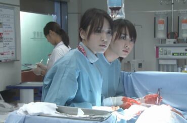 コード・ブルー ( Code Blue ) 緋山と白石恵の合同手術(しゅじゅつ) *新垣結衣と戸田恵梨香