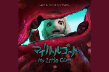 My Little Goat (Short Animated Film "My Little Goat" Original Soundtrack)