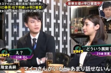 二階堂高嗣 《キスマイ超BUSAIKU》 川口春奈松下奈緒らが辛口審査！