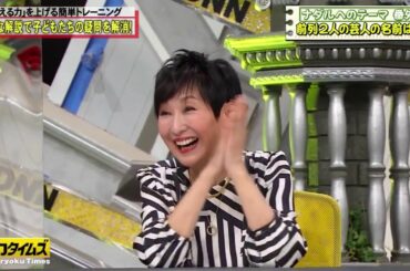 『全力！脱力タイムズ』🅷🅾🆃 コロチキ・ナダル & 伊藤沙莉、テレビ出して大丈夫?の巻 #6