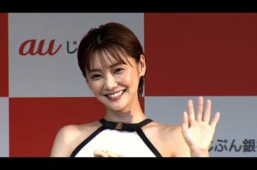 倉科カナ、デビュー15周年の意気込みは？（発表会 auじぶん銀行 ／倉科カナ JOY）