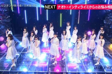 乃木坂46 ハルジオンが咲く頃 深川麻衣 ベストメンバーによるハルジオンが咲く頃【バズリズム】