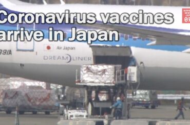 Coronavirus vaccines arrive in Japan