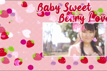 ❰❣Darling🎀Paradise❣❱  Baby Sweet Berry Love - Ogura Yui  [小倉 唯] ❰Vocal Cover/歌ってみた❱