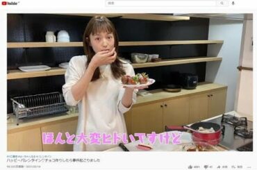 川口春奈、指しゃぶりながら悪戦苦闘のチョコ作り　「大事故」起こして「あああーっつ！」