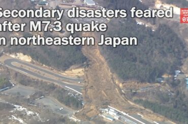 Secondary disasters feared after M7.3 quake in northeastern Japan