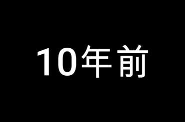 【閃光×閃光】福島・宮城で震度６強の地震