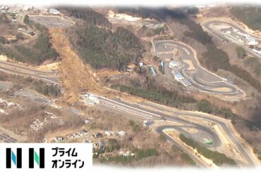 宮城・福島で震度6強　相次ぐ余震...警戒を