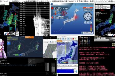 【緊急地震速報】2021/02/18 15:02発生 福島県沖 M4.5 最大震度2