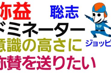 【拍手】朝倉未来チャンネルとドミネーターに共通する地味に凄い共通点とは？。他の格闘チャンネルとこの2つのYouTube動画の違い。YouTube RIZIN ライジン 格闘技 ニュース