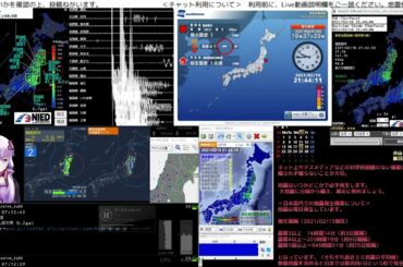 【緊急地震速報】2021/02/18 21:43発生 福島県沖 M4.3 最大震度2