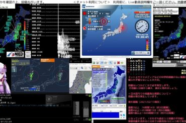 【緊急地震速報】2021/02/18 19:37発生 福島県沖 M4.1 最大震度2