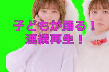 連続再生! LINEMO CM 本田翼 ソフトバンク