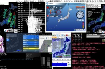 【緊急地震速報発報なし】2021/02/20 10:17発生 宮城県沖 M4.1 最大震度2