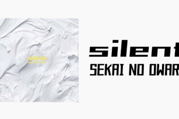 【off vocal】silent / SEKAI NO OWARI  (+4) (ピアノ伴奏)  [TVドラマ｢この恋あたためますか｣主題歌][練習用] [カラオケ] [たくライブ！]