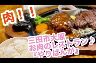 【コロナ…緊急事態宣言…  だから今できること（僕の食事編）㉙ やりばんが さん★】