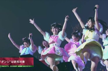 150607 “ダンシ”は研究対象  AKB48 41stシングル選抜総選挙