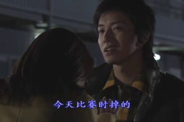 プライド 冰上戀人 2-4 木村拓哉×竹内結子