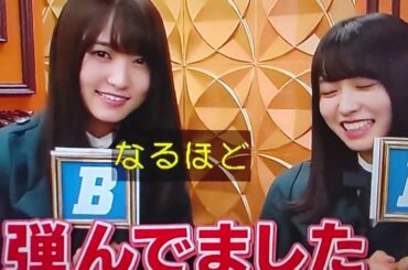 長濱ねる 菅井友香 欅坂46 櫻坂46 守屋茜 渡邊理佐