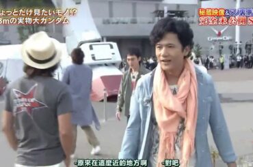 木村拓哉×稲垣吾郎 わちゃスマ #SMAP Part2